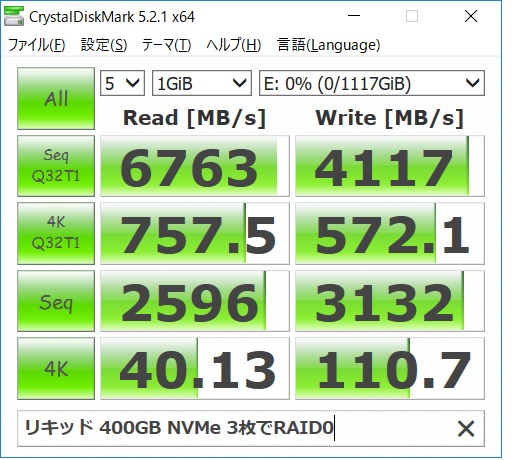 【キャンペーン】取寄 LIQID NVMeモジュールを購入で SSD 480GB 1枚プレゼント！